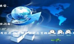 关于“tp钱包里的网页无法打开”的问题，可能涉