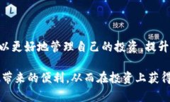 如何在TP钱包中实时显示加密货币价格，提升投资