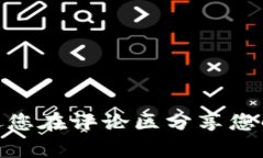    如何将FIL从火币提取到TP钱包的完整指南  /