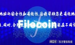 在TP钱包中，更改或更换地址是一个相对简单的过