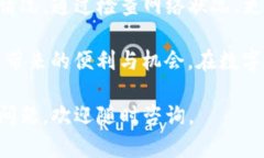 如果你发现TP钱包（Token Pocket）里面无法进行交易