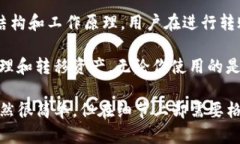 在讨论TP钱包地址和其他钱包是否通用之前，我们