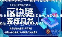   如何通过UNI数字钱包提升您的财务自由与安全性