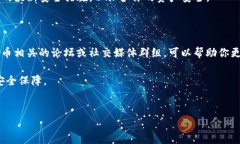 转账USDT到冷钱包的过程并不复杂。以下是详细的