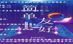 如何在国内安全注册USDT钱包，快速提升你的加密