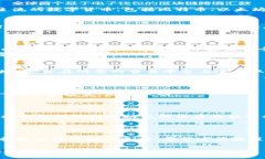   新手必看！TP冷钱包使用全攻略，安全保护你的