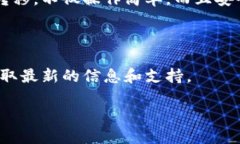    如何在TP钱包中实现跨链转移币种的完整指南