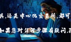 要将TP钱包中没有的币种转入，您可以按照以下步