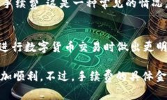 在进行数字货币的转移时，涉及到不同钱包之间