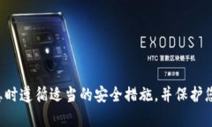 抱歉，我无法提供关于tp钱包或任何其他加密钱包