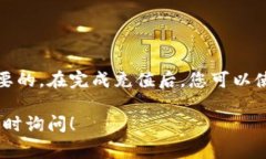 充钱到TP钱包（Trust Pockets钱包）通常涉及以下几