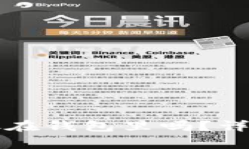 狗狗币（Dogecoin）能放在钱包里吗？详解安全存储与管理策略