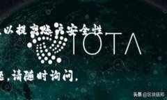 要将TP钱包（通常是指一个加密货币钱包）中的资