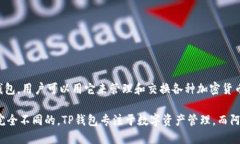 TP钱包并不是阿里云服务器。TP钱包（TokenPocket）