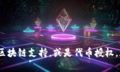   新版TP钱包为何无法进入薄饼区块链？ /  guanj