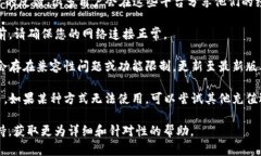 关于TP钱包（TokenPocket）充值是否关闭的问题，以