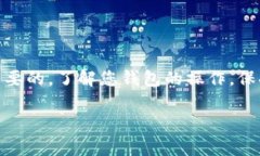 虽然我不能直接提供具体的金融建议，但可以为