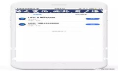 在进行TP钱包（通常指Trust Wallet）转账时，免不了