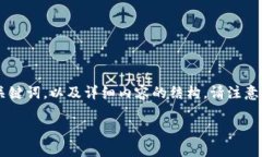 为了您顺利获得以太坊钱包的相关测试答案，以