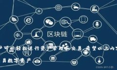 在使用TP钱包（TokenPocket）进行马蹄链（Matic Cha