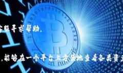 eushe如何在TP钱包中显示ETC（以太坊经典）？/eu