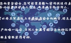 要查看TP钱包的助记词，您可以按照以下步骤进行