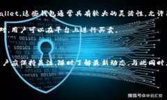 火币钱包与SHIB的兼容性探讨在数字货币日益受到