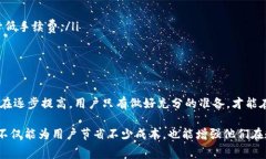 TP钱包（TP Wallet）是一款流行的数字货币钱包，它