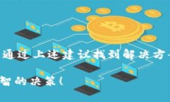 tp钱包下载问题解析在现代数字货币的浪潮中，