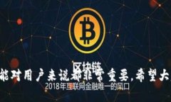 在进行EOS魔方与TP钱包之间的转账之前，我们需要