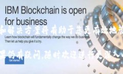 在使用TP钱包的过程中，用户可能会发现某些币种