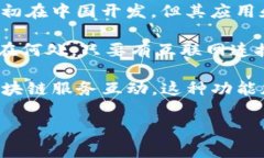 TP钱包（TokenPocket）是一款数字货币钱包，它不属