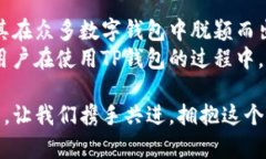   如何安全快速下载TP钱包二维码，享受便捷的数