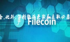 在本文中，我们将详细介绍如何查看TP钱包的账户