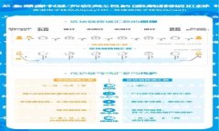 在加密货币的世界里，交易的安全性和透明性是