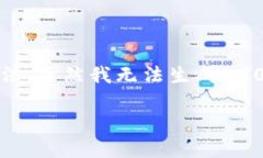 在这里，我将为你提供相关内容，涉及以太坊和