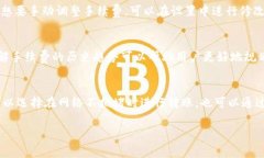 在讨论TP钱包（TokenPocket）转账的手续费之前，我