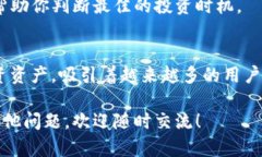 在TP钱包上轻松购买PLG数字货币的终极指南PLG数字