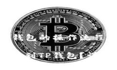 关于火币网USDT转TP钱包的操作流程及注意事项如