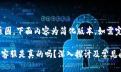 提示：由于篇幅原因，下面内容为简化版本。如