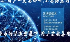 :  TP钱包上如何高效赚取USDT：从入门到精通的全