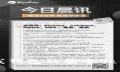 比特币在线钱包的安全性及使用指南