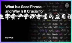 TP钱包的创始人付盼（Fu Pan）是中国国籍。TP钱包