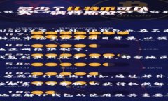   2023年TP钱包下载指南：如何安全获取1.3.4版本