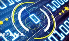 biao tiTP钱包购买猫币详细教程/biao ti  TP钱包,猫币