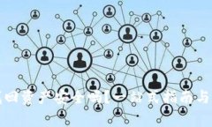 TP钱包找回资产安全吗？一站式指南与注意事项