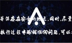 要将DOT（Polkadot）提取到TP钱包，首先我们需要了