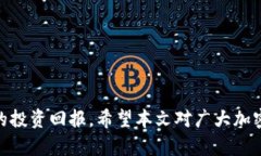 在TP钱包中如何购买新币——完整指南与实用技巧