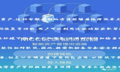 biao ti/biao titp钱包的资产如何找回？详细指南与策