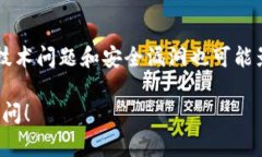 在TP钱包中，EOS是一种加密货币和区块链平台。